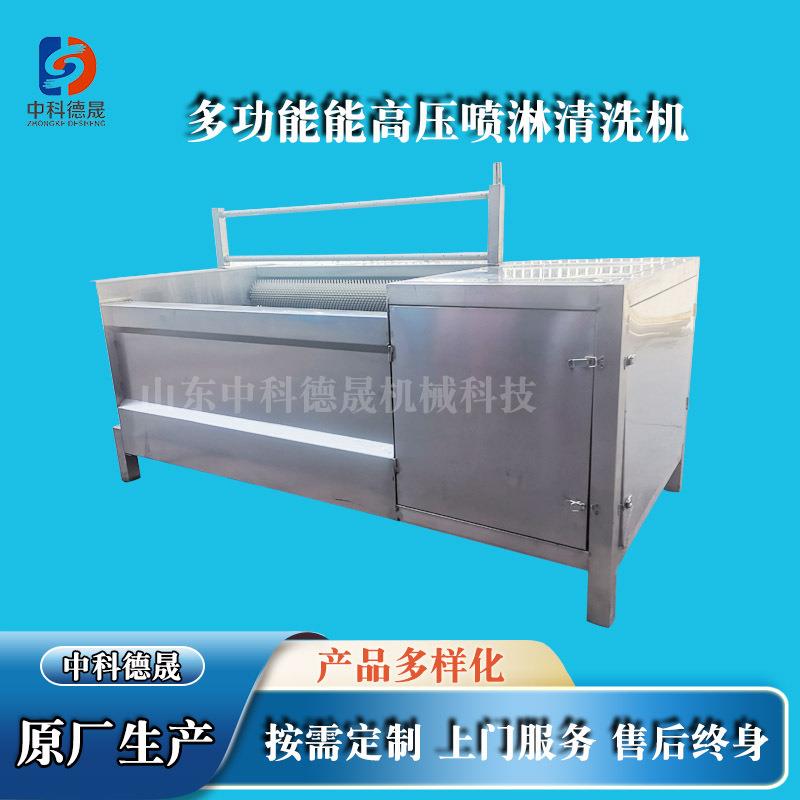 多功能毛辊清洗机中药材毛刷清洗设备生姜山药毛辊清洗机