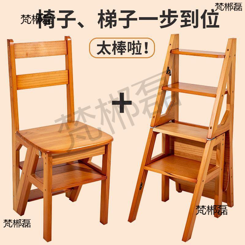 实梯子家用折梯叠梯DieJFsSa子椅凳子两用椅室内登高踏板楼木多功