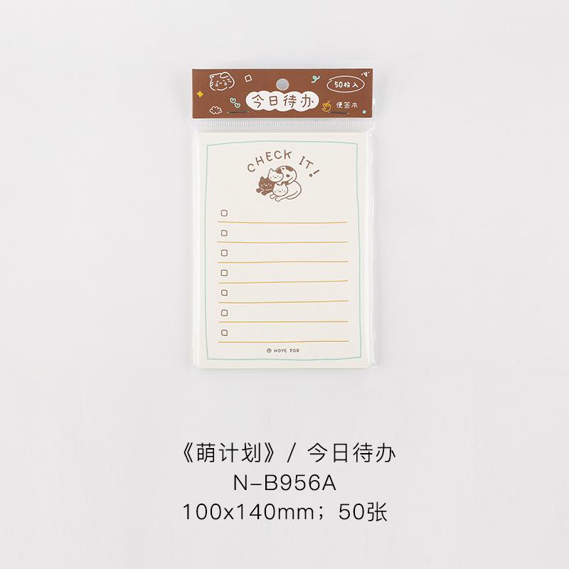 NOTETODOFORins便签清单N次贴