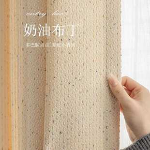 奶油风多巴胺七彩麻儿童房窗帘男女孩半遮光卧室窗帘