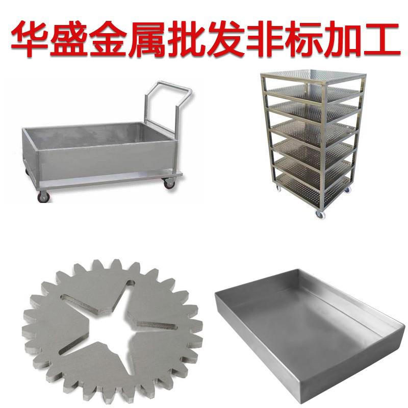 不锈钢板激光切割加工钣金件加工折弯焊接冲压 CNC个性铝合金定做