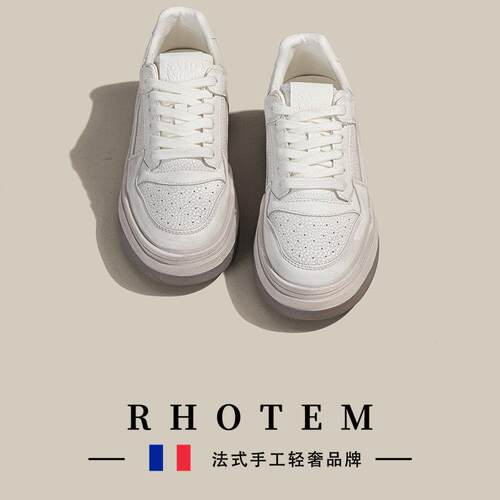 RHOTEM厚底增高复古色做旧小白鞋女2026春季新款脏脏休闲百搭系带