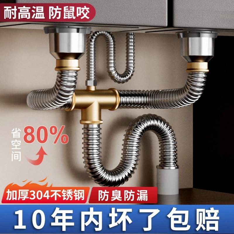 厨房洗菜盆下水管配件不锈钢双槽洗碗池水槽排水管下水器套装