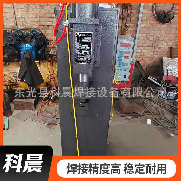 科 对微电脑控制点凸晨焊机 机中频WMW点焊可批量生产