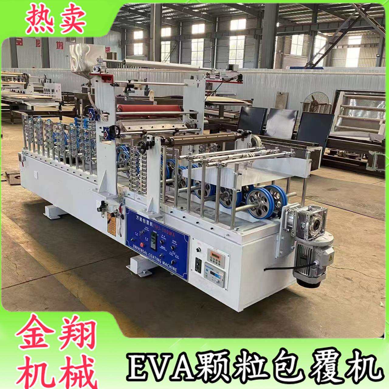 木工装饰线条工艺品盒子包覆机pvc扣板炭纤维大板覆膜机