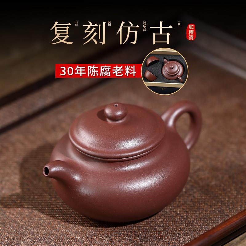 正宗宜兴紫砂壶纯手工原矿底槽青仿古壶家用茶具功夫茶具套装礼盒