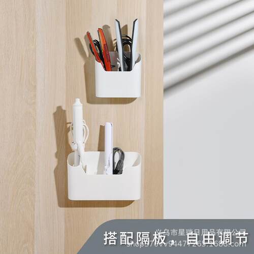 Wall-mounted cabinet storage box with compartments, househol