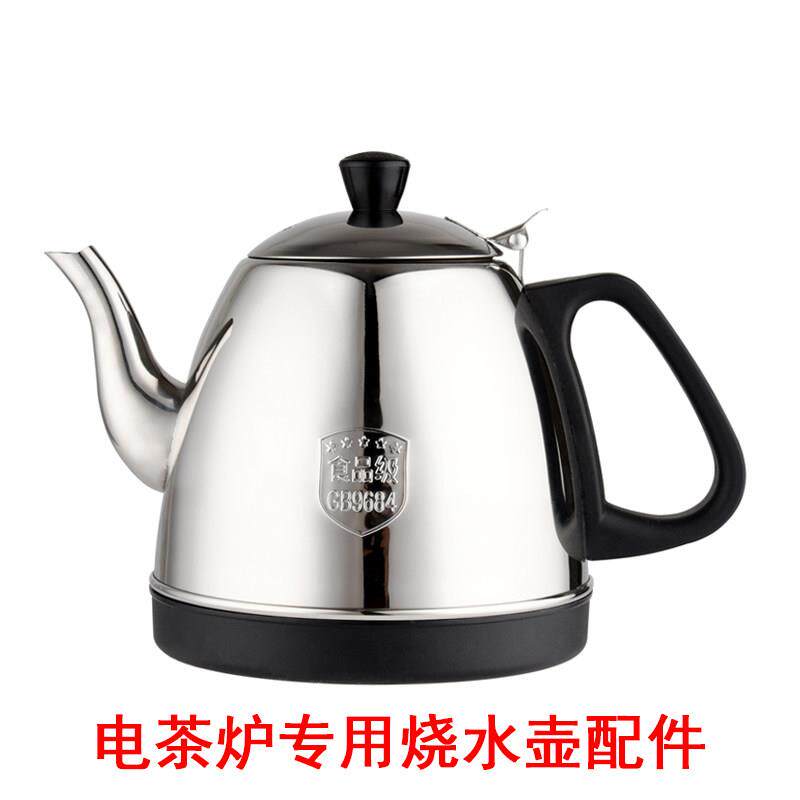 电热泡茶炉专用自动上水烧水壶茶具配件不锈钢单壶茗茶小镇茗厦沁