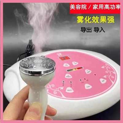 美容院仪器超声波美容仪器面部清洁导出清洁脸部家用导出导入精华