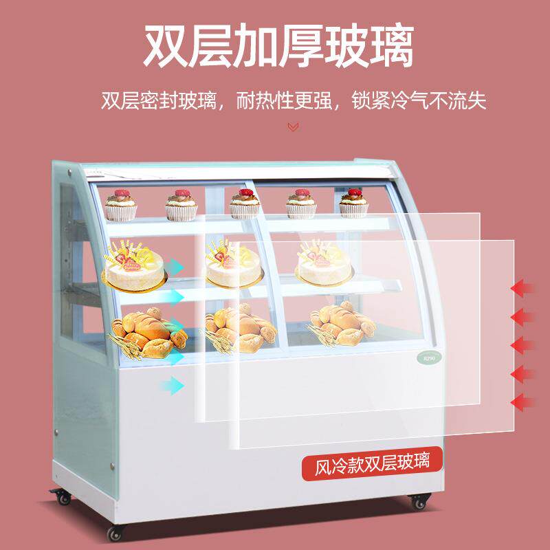 商用凉菜熟食店卤菜鸭脖大量弧形763直角保容鲜冷藏展示柜柜点柜