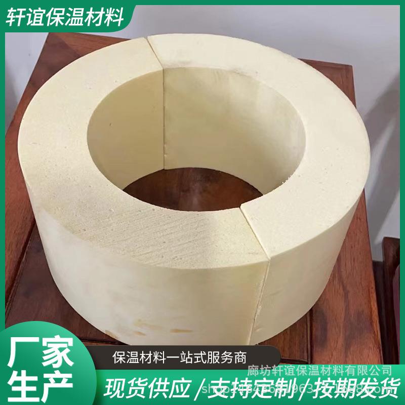 高保冷管托密度聚氨酯管托聚氨酯管壳LNG管道用PIR深冷管壳