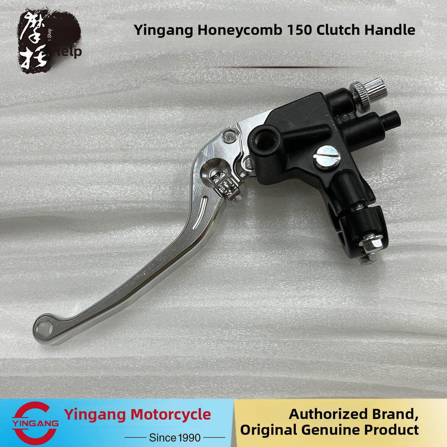 银钢Honeyyg150-22H摩托车原装配件数控左侧离合器手柄离合器操纵