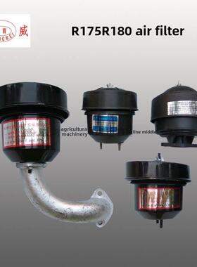 单缸柴油机配件 空气滤清器 常柴R175A常发180A空滤器 空滤总成