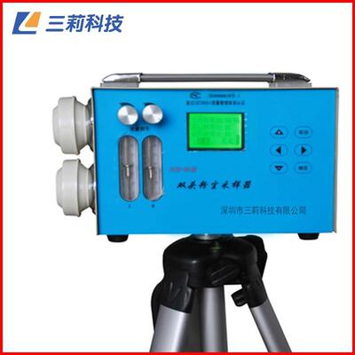 FCD-50型双头粉尘采样器液晶显示电脑计时粉尘采样器
