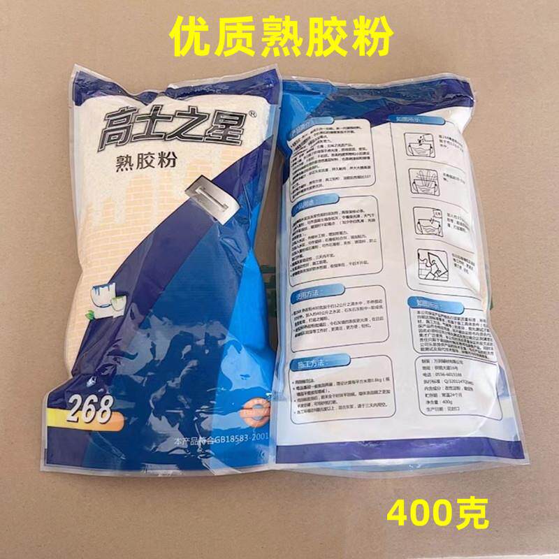 400克易批268熟胶粉 熟胶粉批墙粉批土粉高士之星熟胶粉 24包/箱图片