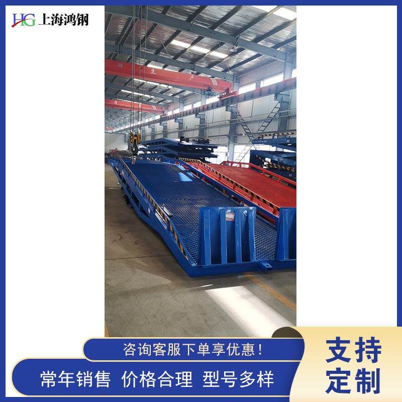 移动装车平台仓库物流集装箱卸货桥手动电动液压移动式登车桥
