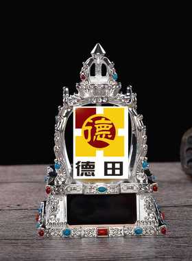 转经简轮太阳能转金电池两用转动汽车摆件转筒车内饰品家用装饰品