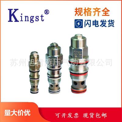 KINGST梭阀CAA-20L-063CAA-20L-T11A