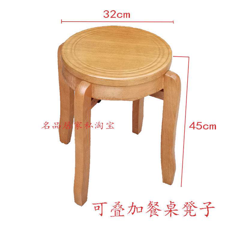 正品厅实木圆凳家凳用餐桌椅可叠现代整装欧式成人板原木加固式中