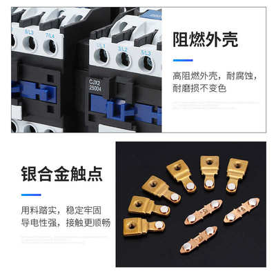 交流厂家接触器触电25004硬-220vcjx2供应 合金接触器
