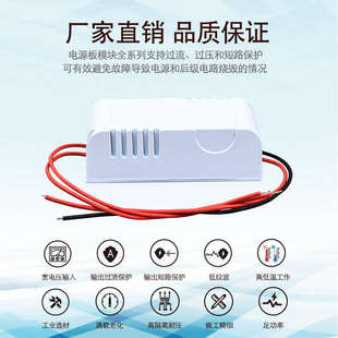 AC转DC15W 5V3A带壳开关电源模块小体积内置高隔离稳压足功率