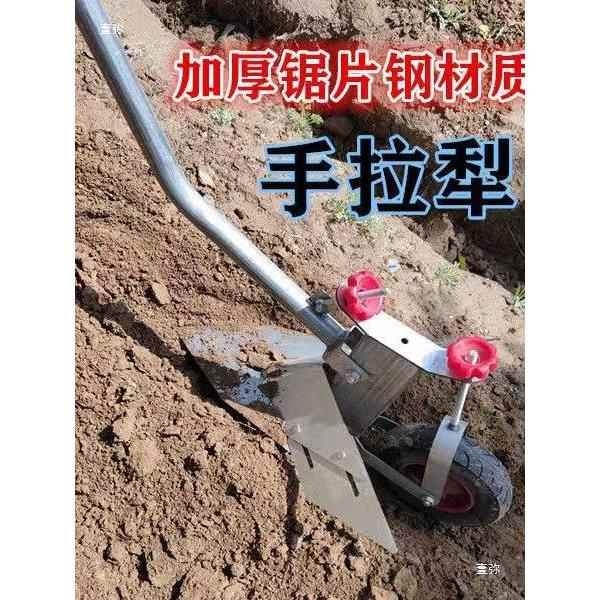农用手拉犁农具手扶犁单人开沟犁起垄器小型人工松土机培土翻土图片