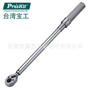 315可调式 棘轮扭力扳手 3.0 台湾宝工Pro T41 15N skitHW