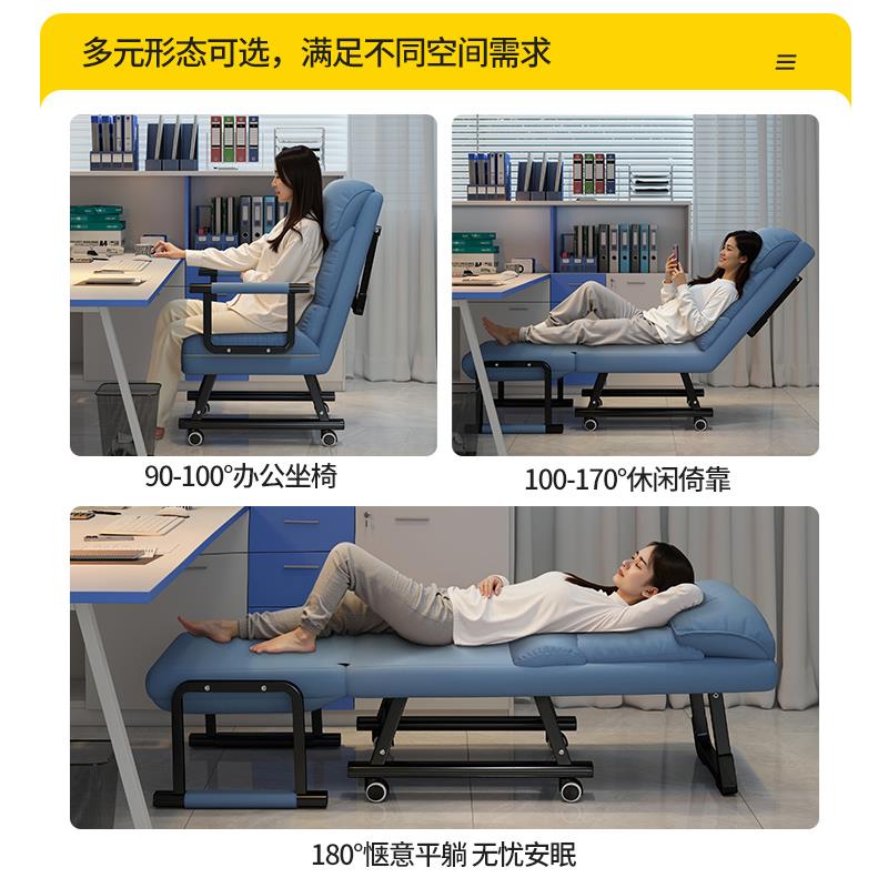 折叠躺椅办公室午休床工位休息椅家用宿舍坐躺睡三用椅靠背沙发椅