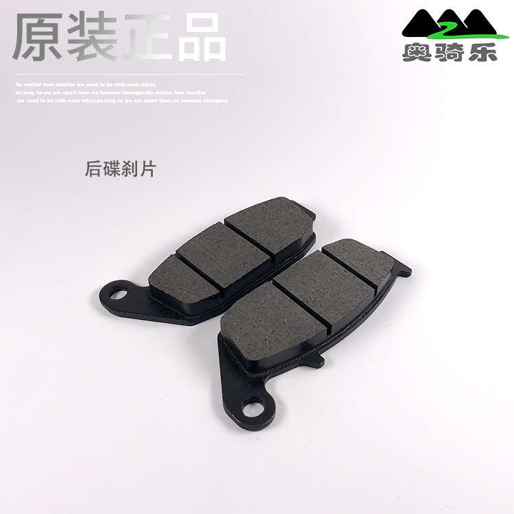 银钢小怪兽125/150原厂正品配件前后碟刹片刹车片前后制动蹄片