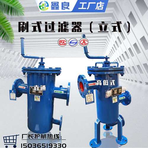 手摇刷刷式过滤器刷式过滤器手摇式过GL41H-16器滤转旋滤水器