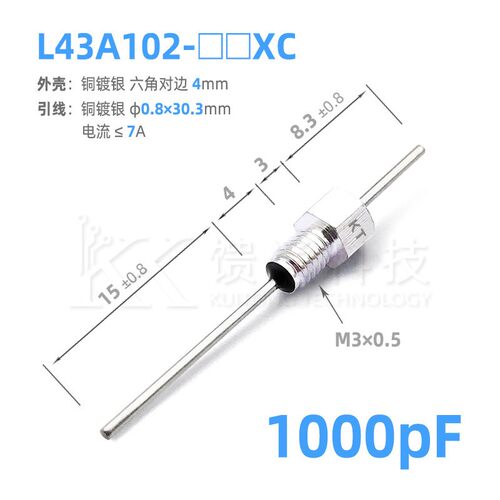 馈通1000PF穿心电容器CT52-M3-102/100V/7A螺纹M3穿芯滤波电容102