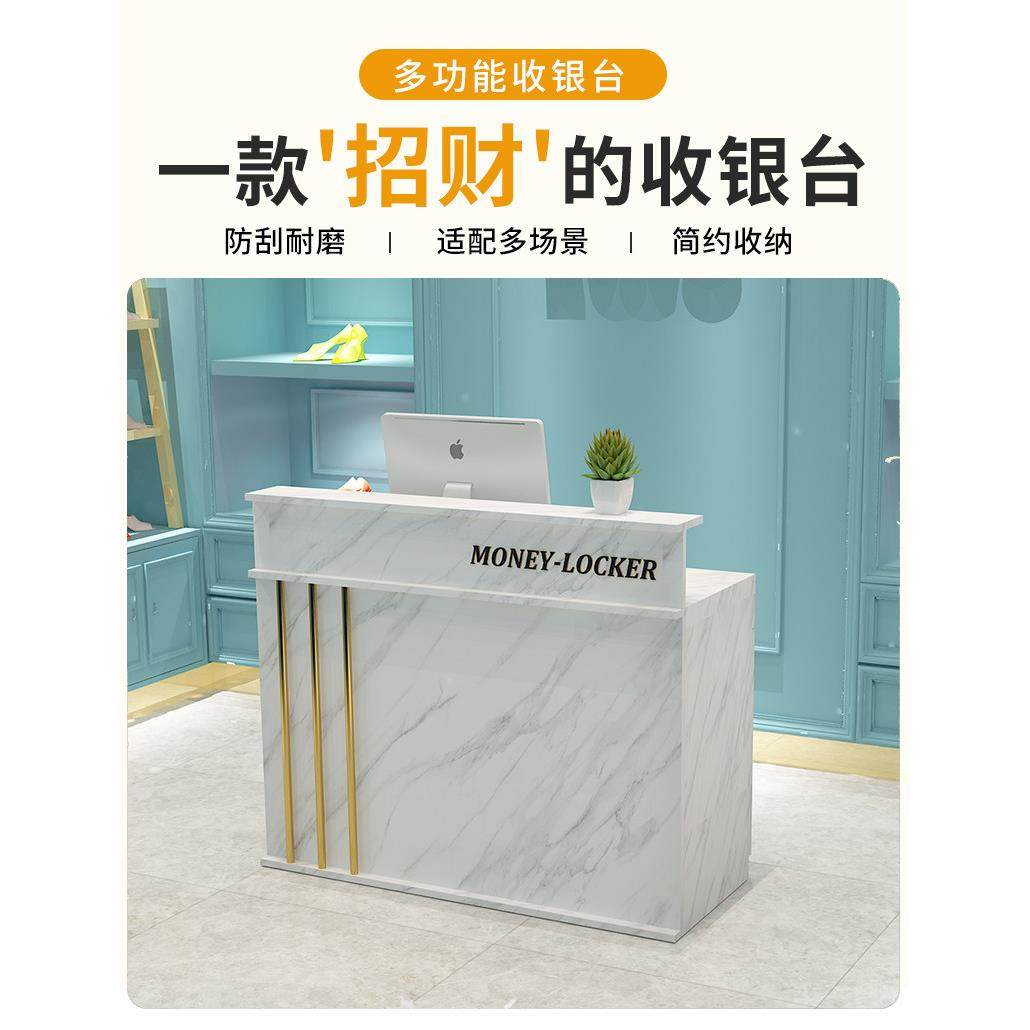 收银柜台吧台简约现代超市小型美容院理髲店服装店前台接待台柜台,商业/办公家具,收银台,淘宝优惠券,粉丝福利购,淘宝优惠卷