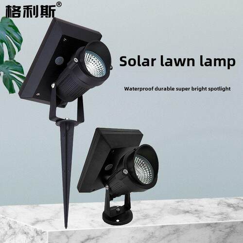 太阳能草坪聚光灯户外防水落地灯景观绿化花园庭院Led聚光灯树灯