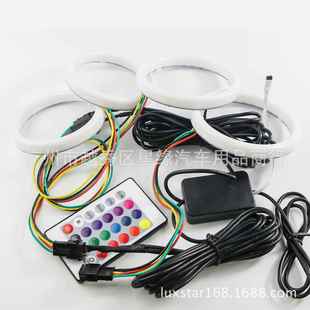 汽车led大灯雾60mm 70m灯喇音响叭光圈棉光天使眼光圈R七彩遥控G