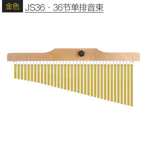 高档Asan音asi束风铃音束排铃打乐器金色银击2色5音/36音和音录音