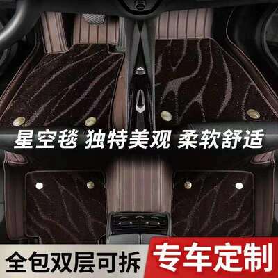 脚垫适用于广汽传祺GS3脚垫全包围1718192021款汽车脚垫【