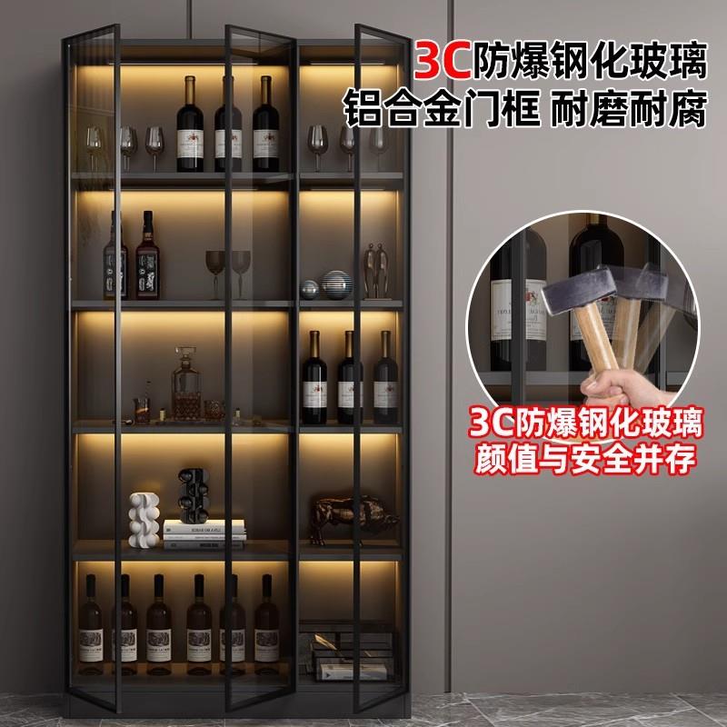 轻奢酒柜带玻璃门靠墙一体客厅展示柜现代简约家用高档酒架储物柜