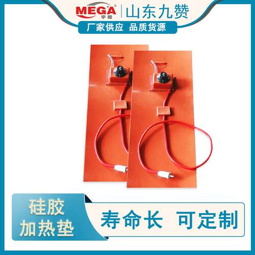 厂家供应硅胶加热片油桶柔性加热套远红外电热板保温电热膜耐高温