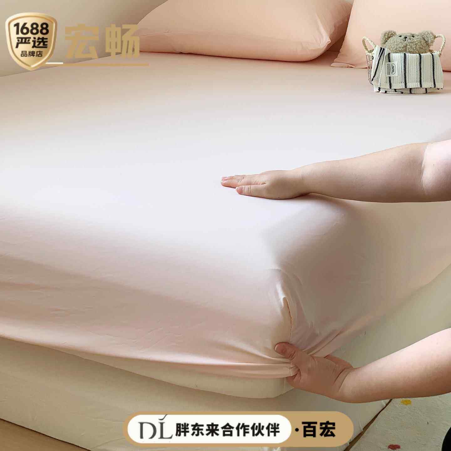 夏无品牌/季A类锦氨凉感小皮床冰丝滑睡冰丝床裸罩夏天粉色床垫笠