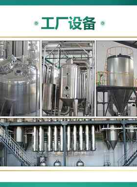 紫甘蓝花青素 紫甘蓝花色苷 紫甘蓝提取物 100克装 花青素