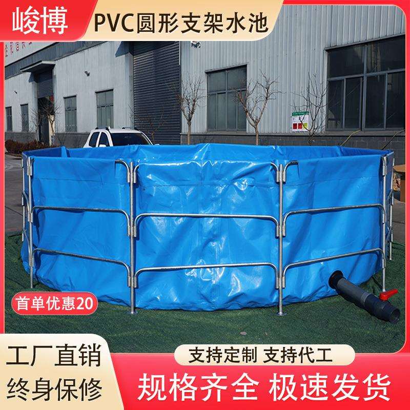 圆形支架帆布鱼池组装移动水产养殖池防水布蓄水池水袋可收纳便携