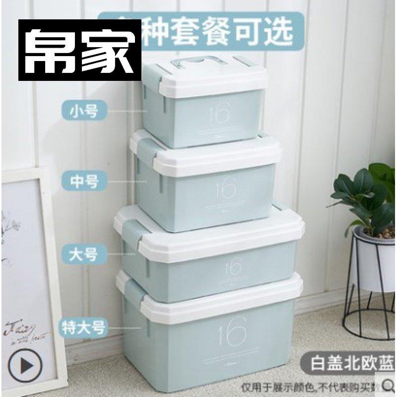学生宿舍用游泳箱收纳盒 手提放衣服的手提包轻便收耐盒洗漱用品