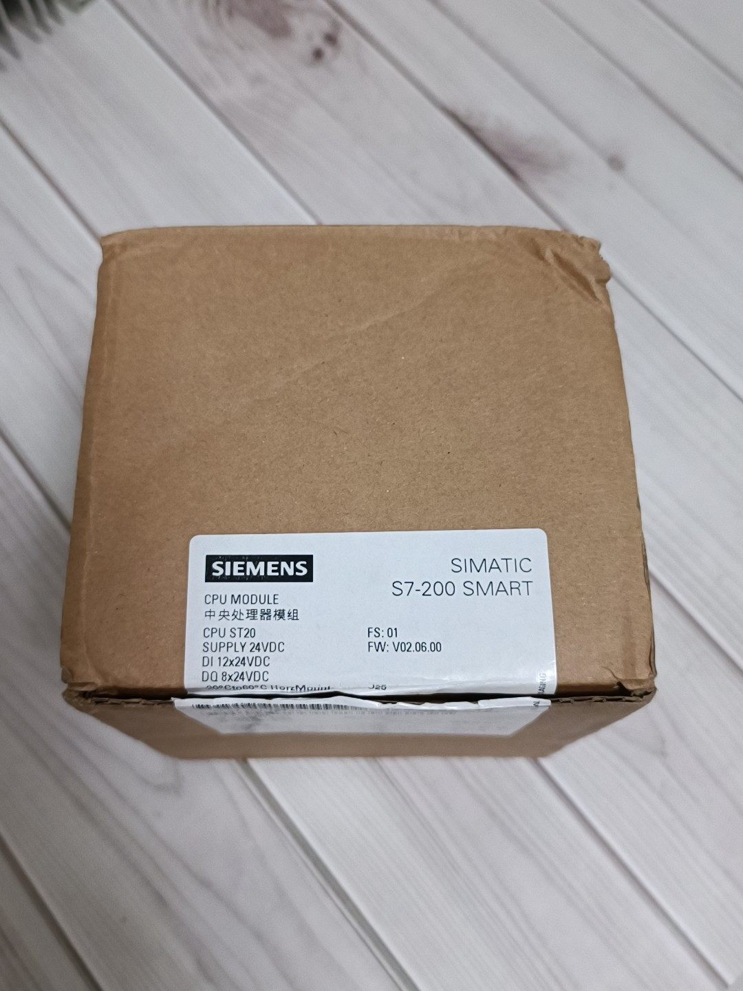 西门子PLC,仅拆封，S7-200  6ES7  288-1