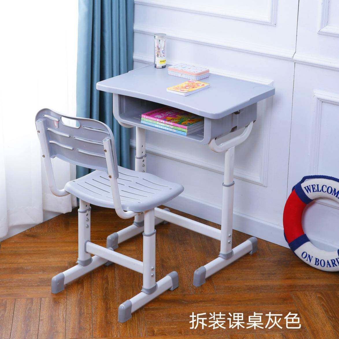 学生可升降学习桌椅学校中小学生课桌椅托管辅导班单人学习课桌椅
