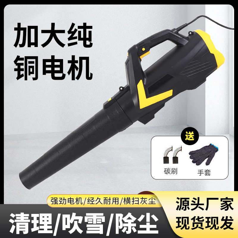 大功率清灰吹灰器工业用电动爆风除尘机鼓风机220V强力吹风机批发