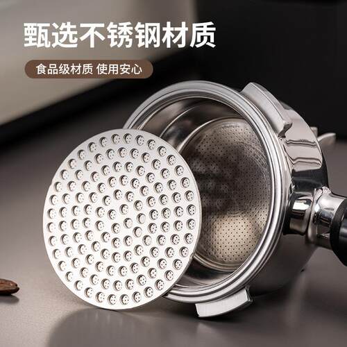 不锈钢二次分水网不锈钢咖啡过滤片粉碗用烧结网过滤片51/53/58mm