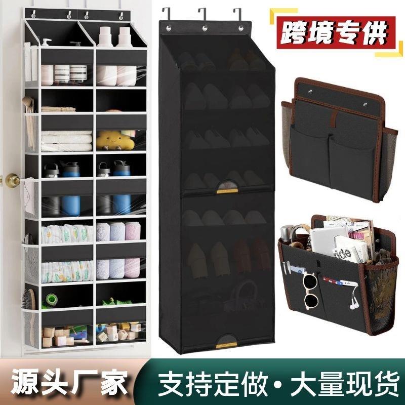 跨境布艺壁挂式门上杂物收纳鞋袋牛津布置物储物门后鞋子整理挂袋