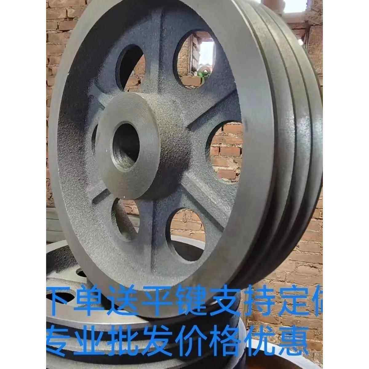 三槽三槽三角皮带轮a型b型电机轮机械圆盘外径220-400mm铸铁材质