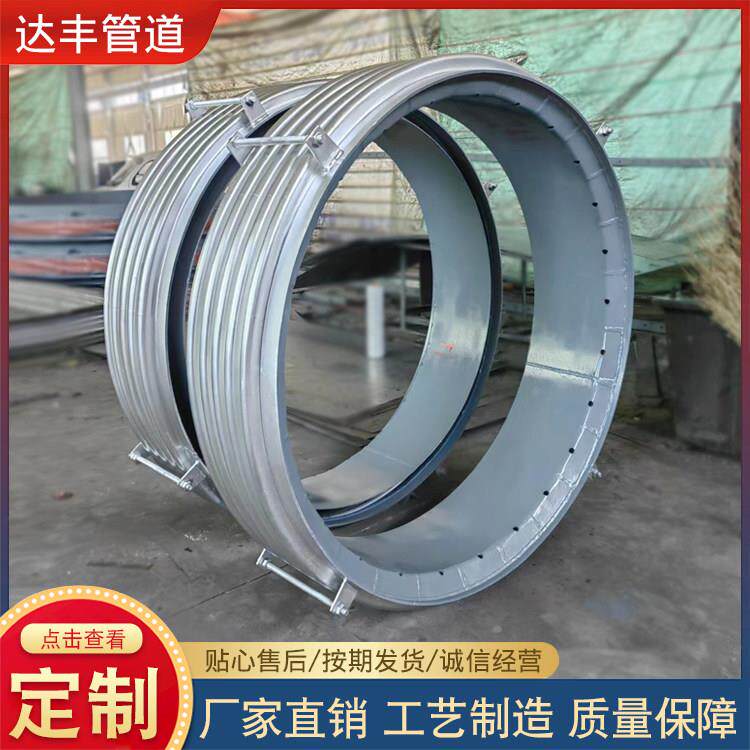 金属波纹补偿器 不锈钢金属波纹补偿器 圆形蓬胀节伸缩节衬四氟