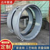 金属波纹补偿器 圆形蓬胀节伸缩节衬四氟 不锈钢金属波纹补偿器